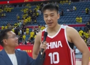 开云体育登录-中国篮球联赛赛前赛后有关球队的种种传闻