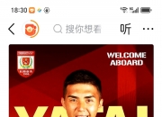 开云下载-关于长春亚泰稳健表现，努力守住中超前八位置的信息