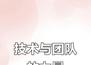 开云体育APP下载-技战术对：技术与战术的比拼