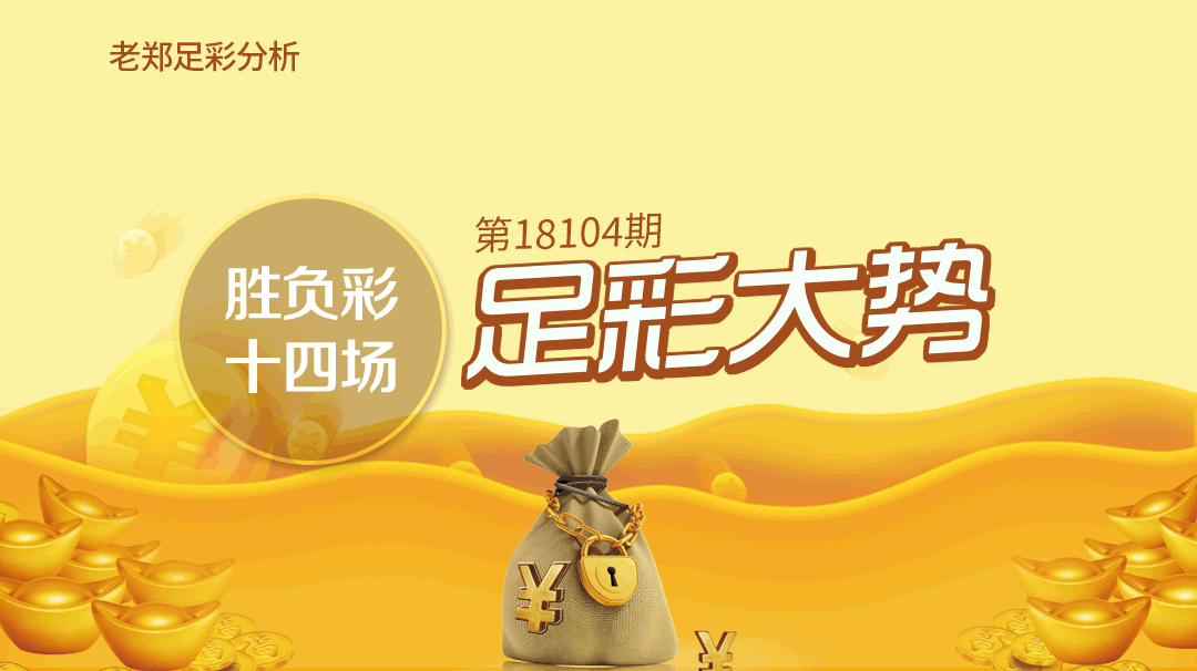 关于波尔多在主场战平雷恩,难分胜负的信息 关于波尔多在主场战平雷恩,难分胜负的信息