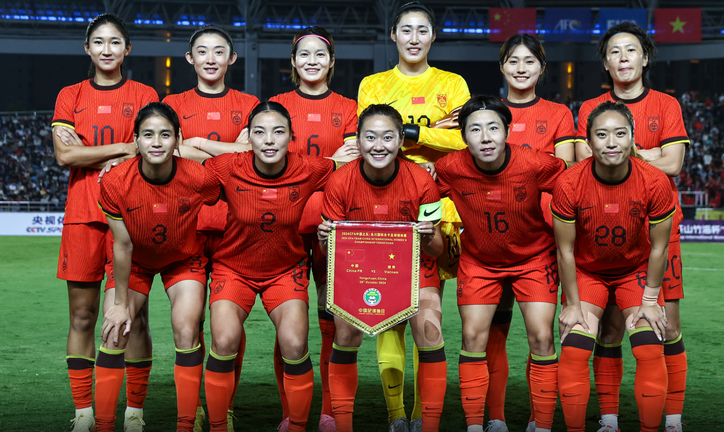 国际足坛再现惊喜,中国女队喜获连胜 国际足坛再现惊喜,中国女队喜获连胜