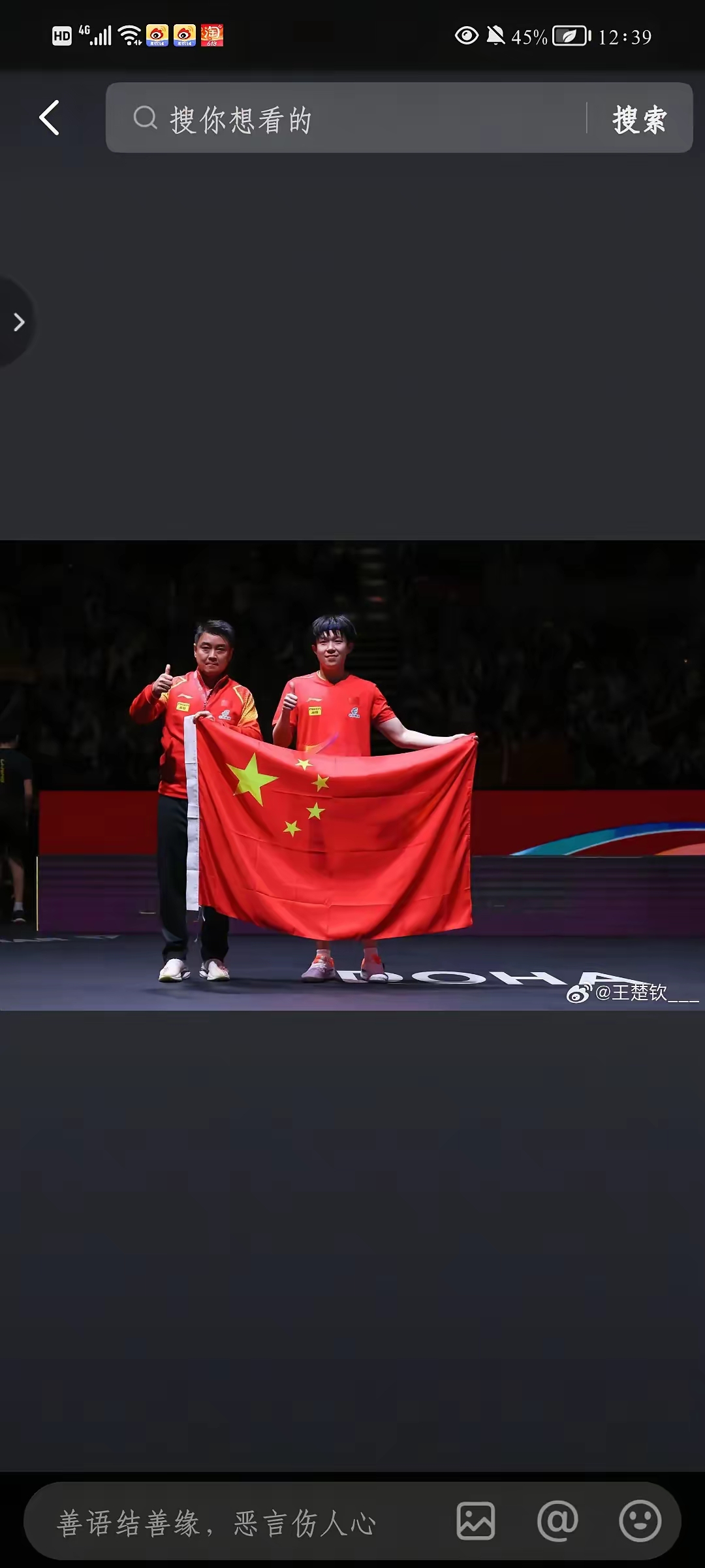 实力出众球队轻取胜仗，一路领先的简单介绍