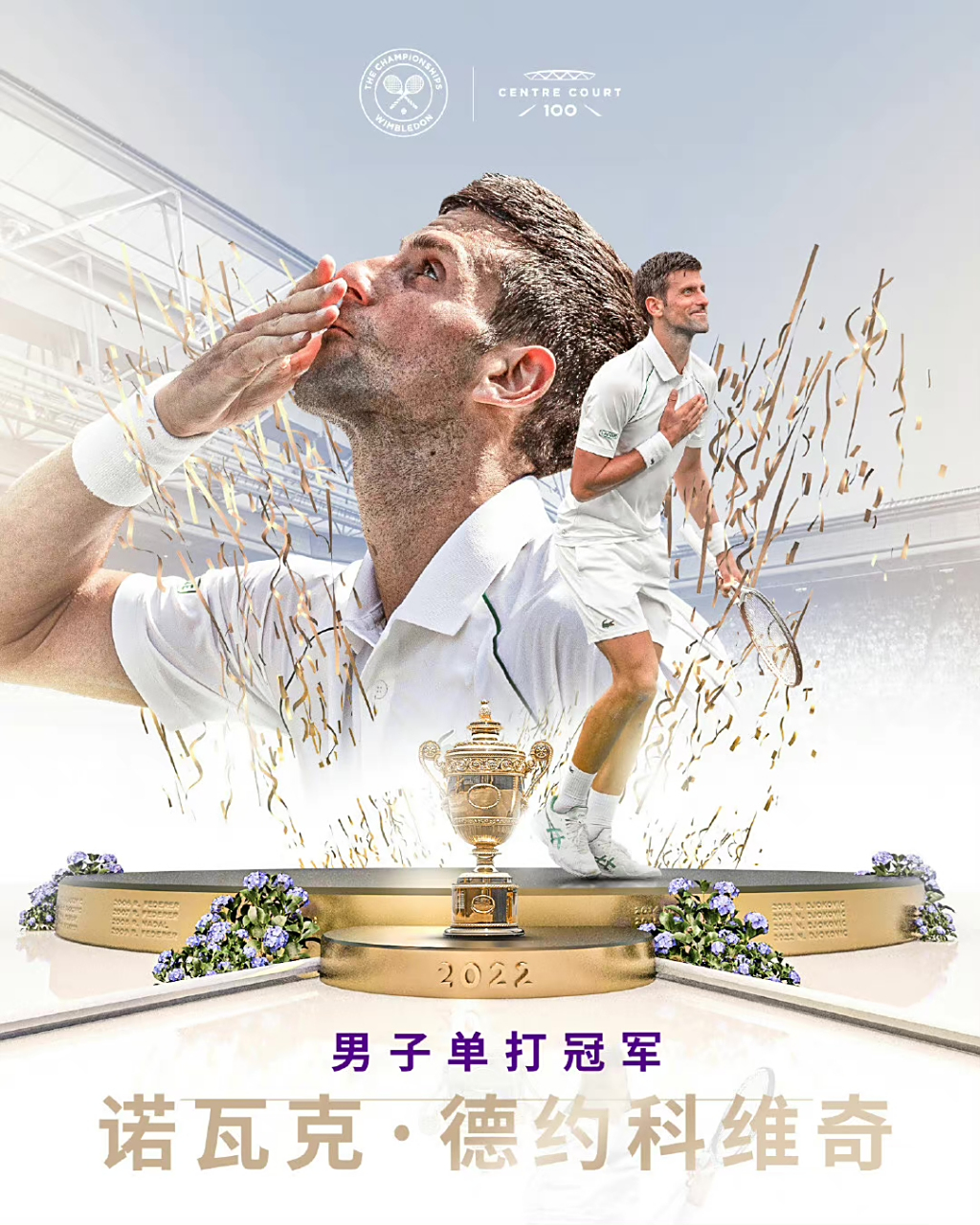 德国网球队鏖战日本网球队,克耶高斯绝境逆转的简单介绍 德国网球队鏖战日本网球队,克耶高斯绝境逆转的简单介绍