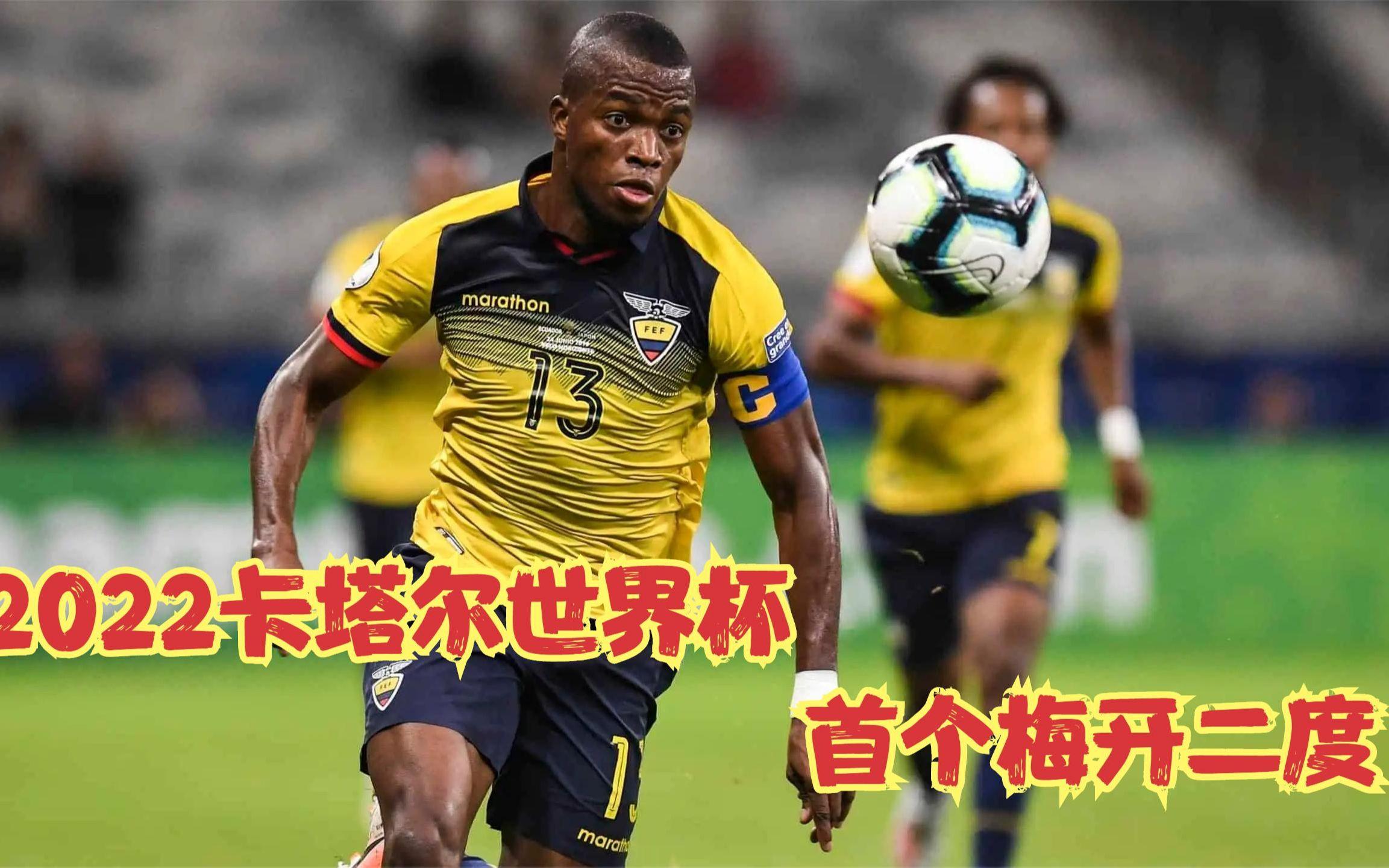 瓦伦西亚战胜对手，生机勃勃的简单介绍