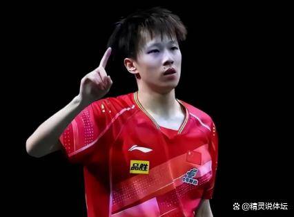 奥地利队逆转韩国队,林高远高光表现 奥地利队逆转韩国队,林高远高光表现