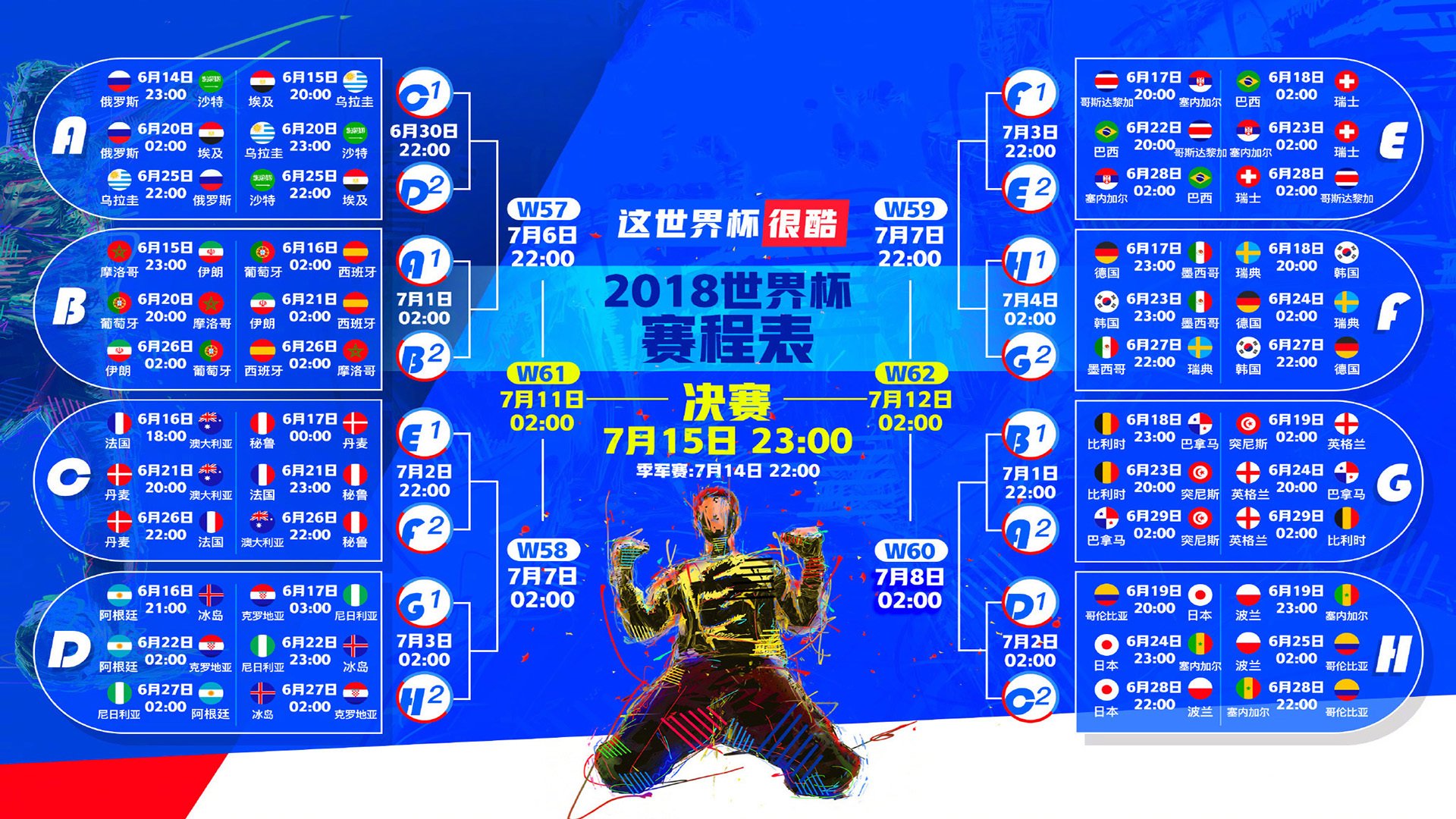 足球诗人的独白，2026世界杯E组，孙兴慜在瑞士与丹麦之间书写唯一